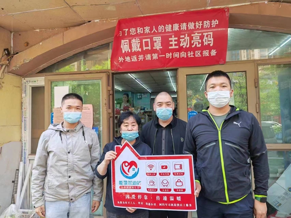 02a0b8a3706248c88314c2c4c607f524.jpg 微信图片_20220520165459.jpg