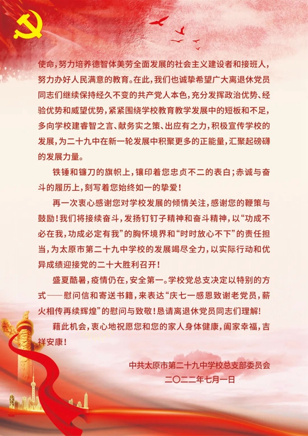 微信图片_20220704163935.jpg