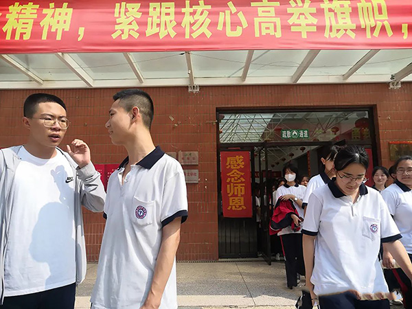 微信图片_20220804150311 拷贝.jpg