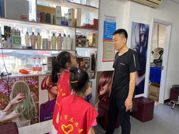 微信图片_20220815101616 拷贝.png