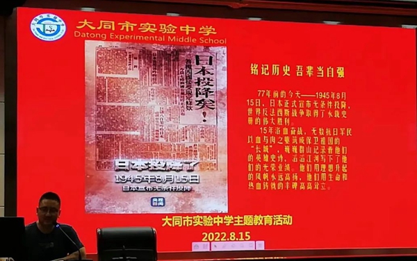 微信图片_20220816090447.jpg