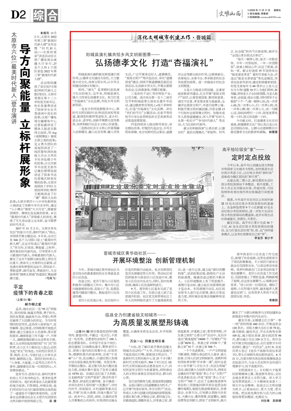 3fea5a064f8b4f46bcbdfe9e3dbd191e.jpg 微信图片_20221111104315_副本.jpg