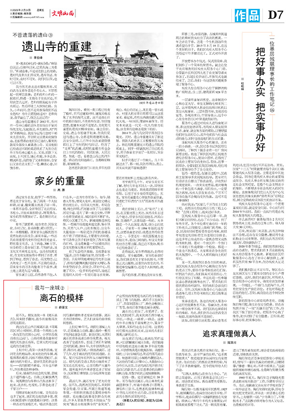 47cd780ee6b84da4bbce1381852a0f27.jpg 7777.jpg