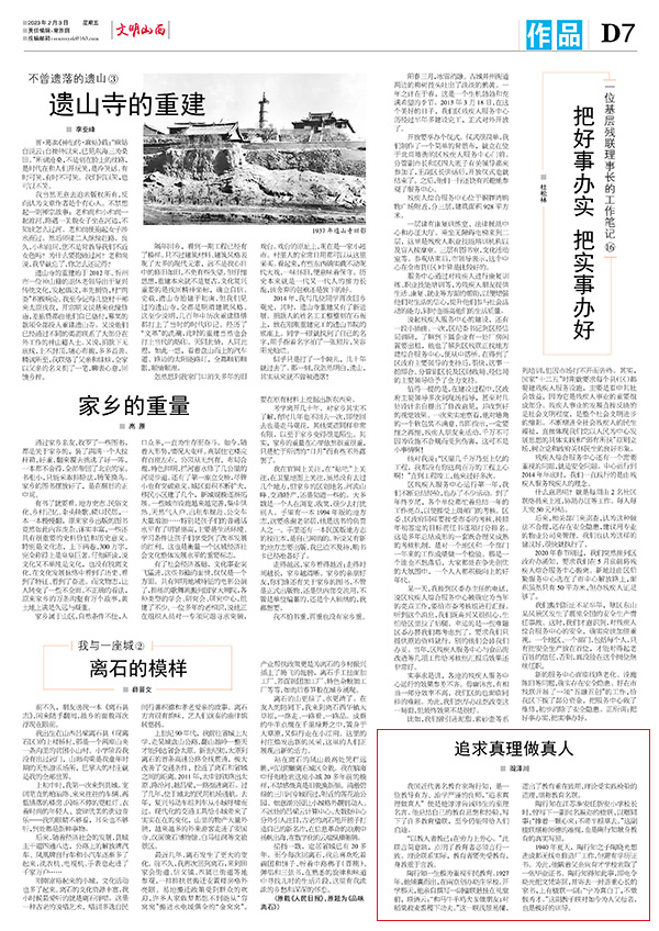 5a74dc3998ed4894894e6041721c7e2c.jpg 789.jpg