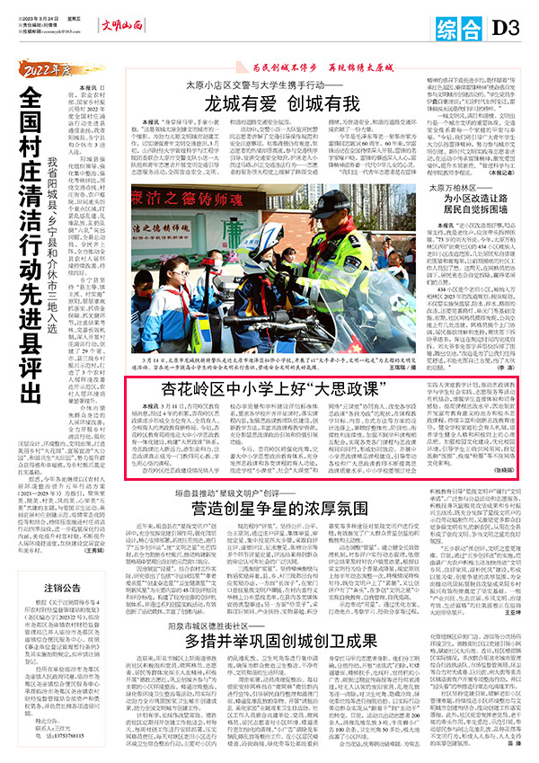 0f4f6308d67f490b9c3fc2dc849d47e1.jpg 1-3.jpg