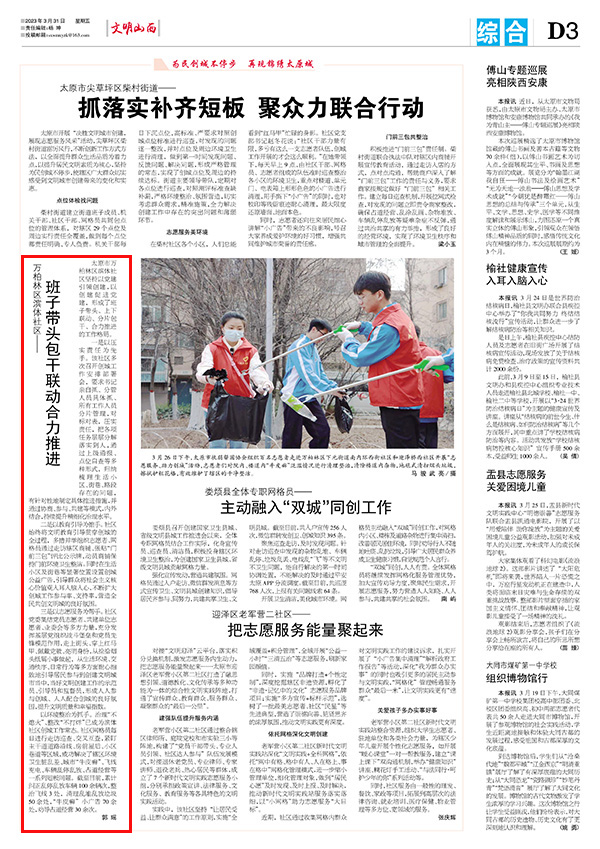 9c952780d8b349faa1c7e8ab2ff85d30.jpg 3-2.jpg