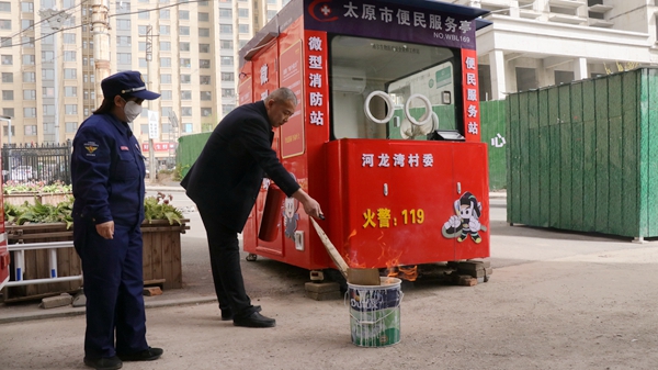 224a3f32072643b0afcae7d7bdf9b0d7.jpg 微信图片_20230412150302_副本.jpg