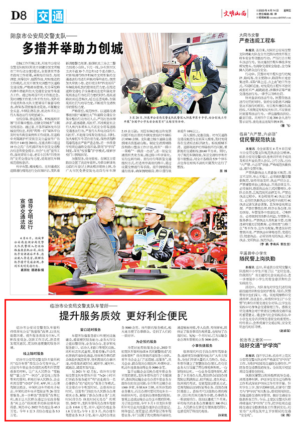 615f45e016494e1597756445fbd3c024.jpg 8-2.jpg