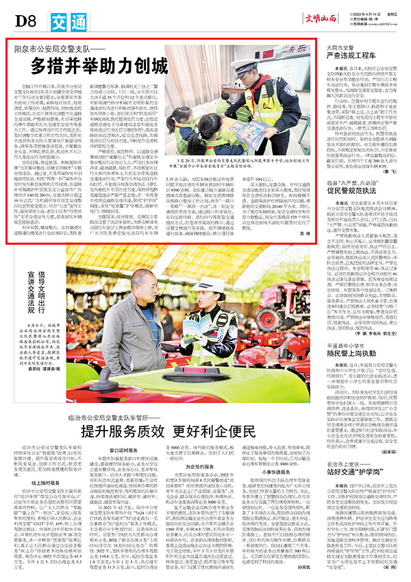 afc9d686b9b44ae4be4208a16f6b247a.jpg 8-1.jpg