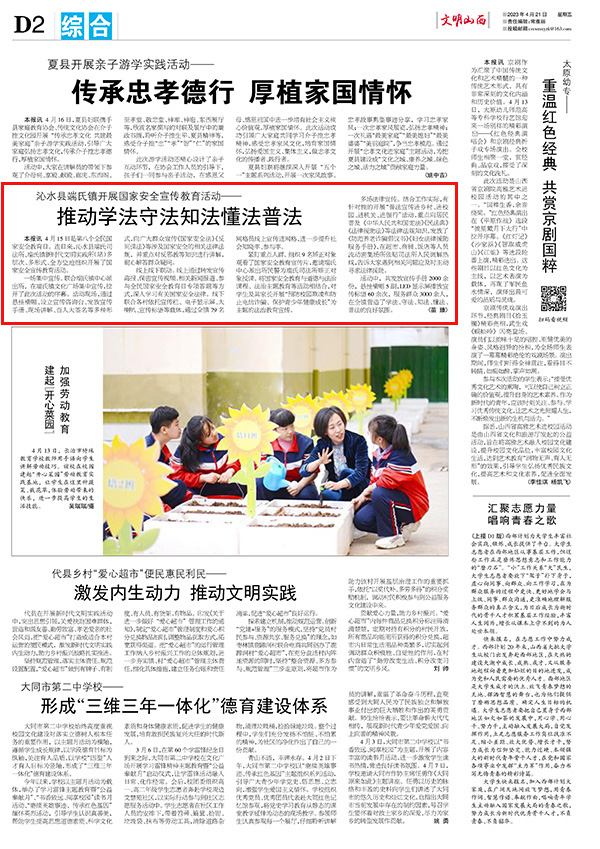 bc28eb3fc4054837a9fd44feb4deea92.jpg 2-2.jpg