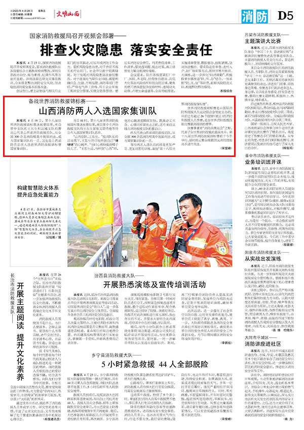 75dae3dfc94341deba83cde40ac21fed.jpg 5.2.jpg