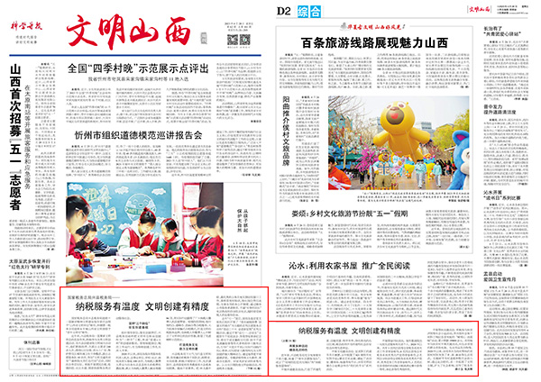 9b732162edad44fd8cc33269edd7999c.jpg 未标题-1.jpg