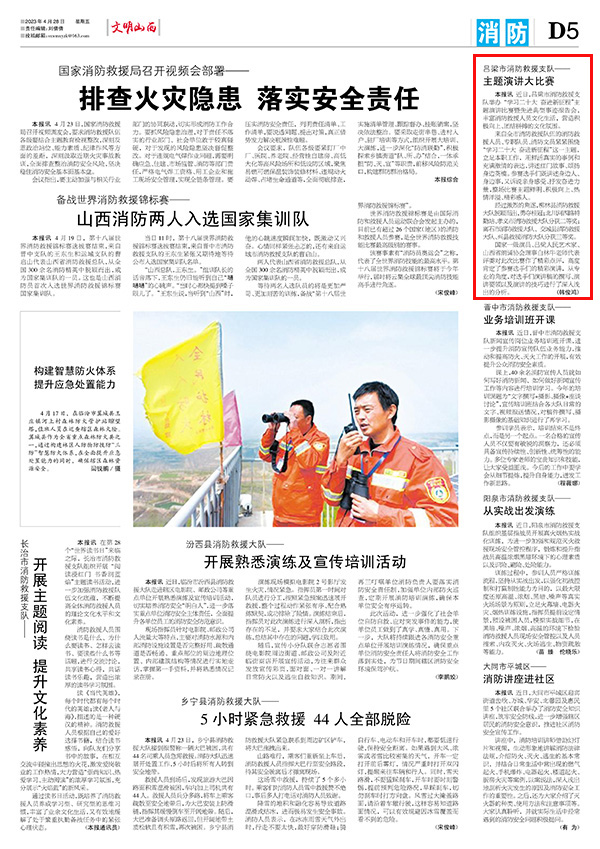 e050657f319242edb9f3ead40517b820.jpg 5.6.jpg