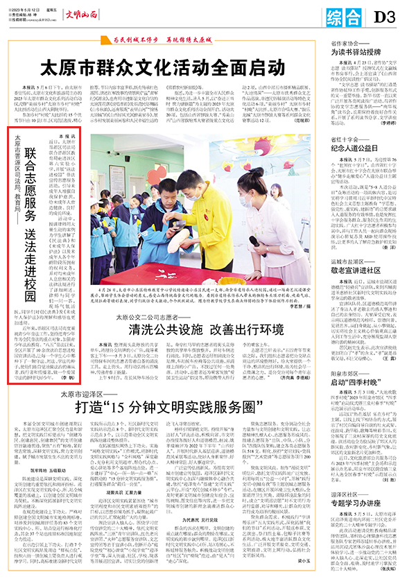 11b6829d95bc412e8a8e0cbd7f541fee.jpg 3-2.jpg