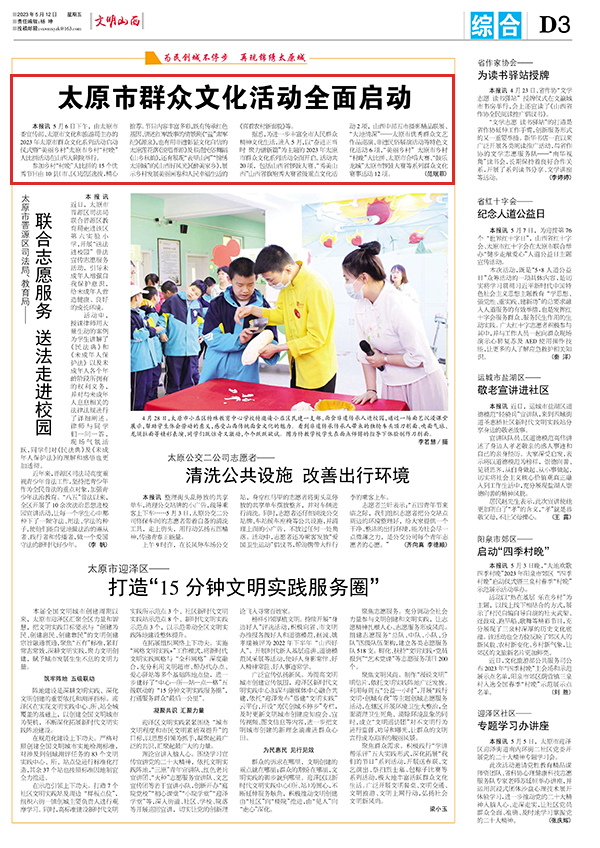 45bd4be660744f56a2799cb398968a0a.jpg 3-1.jpg