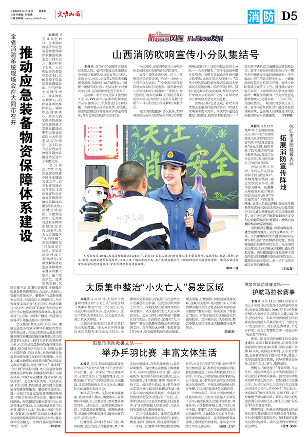 19e42197f2c84da9960c8b4e540496e6.jpg 5-5.jpg