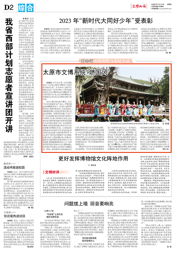 c26f9e813af74b7abd3affe61f874f5b.jpg 2-4.jpg