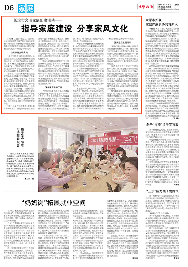 13866dbdb67b4935ad2b5db40a5740be.jpg 6.jpg