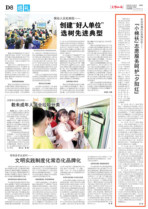 46ea765f212149f88ab0c1cbbc24ba04.jpg 8-4.jpg