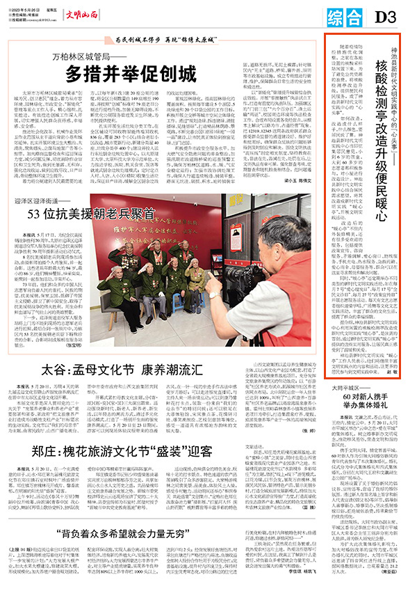 b8485f1b1f3c472d907fc1bd8023e74f.jpg 3-4.jpg