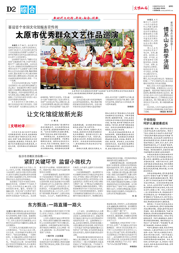 71c23af28f404fb0be93bc6117d8a809.jpg 2-3.jpg