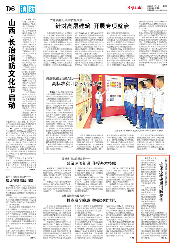 77183d9280664ebfa1e8457d45e7e72b.jpg 6-2.jpg