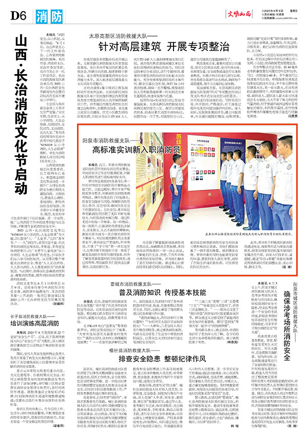 a6a01cc49470438387a4417333fd41d0.jpg 6-1.jpg