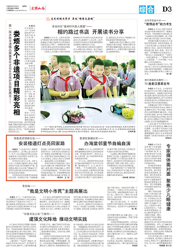 ecec788d13bb47969ff3dcc0dc5c2a4f.jpg 3-3.jpg