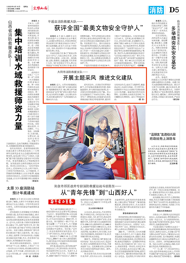 33d14dacdf9f40eaa668581f0ce74022.jpg 5-4.jpg