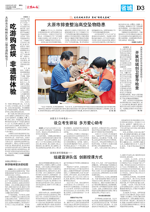 5f80c7643b9447049bab0b8a23aa68f1.jpg 3-3.jpg