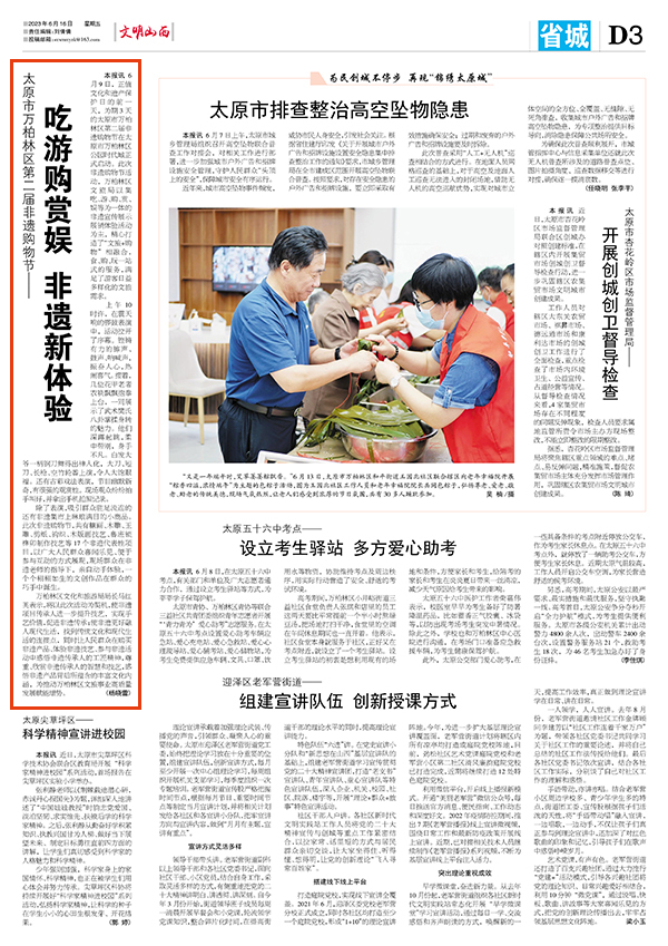 62365223a608464b812102dd2a7c40fb.jpg 3-1.jpg