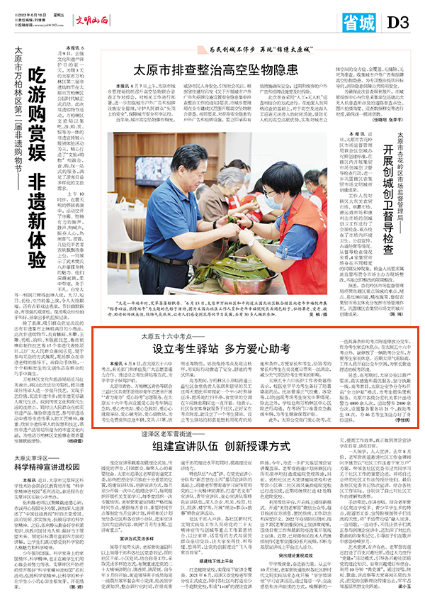 8d577c0bedec4649b0ca2cb11801a8b1.jpg 3-5.jpg