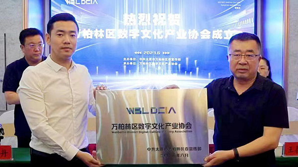 b0c9020435bd46e09eccac168ad65e82.jpg 微信图片_20230622170158.jpg