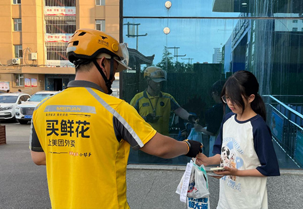 5ee5faa6a7ba4e05ab890ef2d130eef0.jpg 图片3.jpg