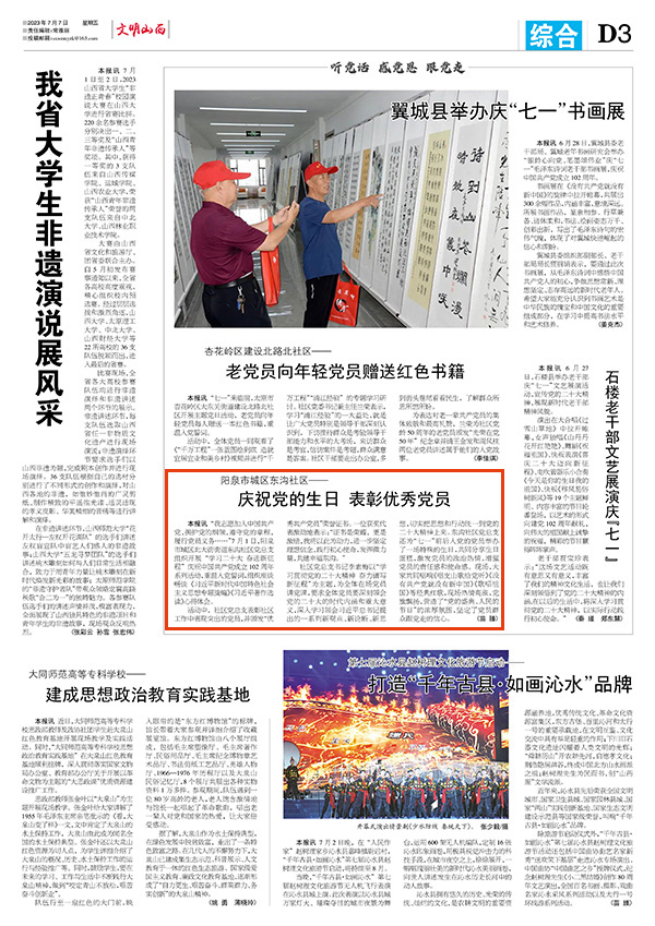 4be9b6a2a7d64419a9e189841e6fd936.jpg 3-5.jpg