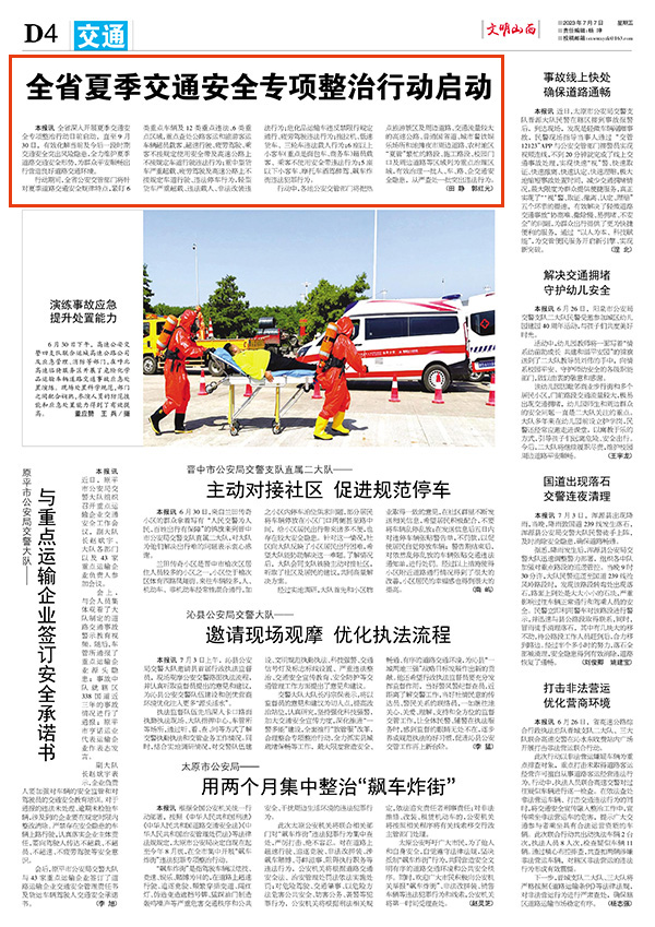 6099cf9b50f04bf798eae08d800fd9ae.jpg 4-1.jpg