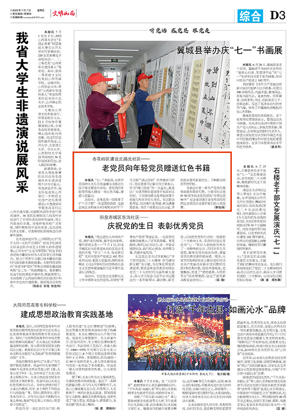 73be606fe237449c8d6e05f2fec3af23.jpg 3-3.jpg