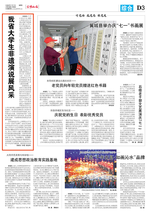 97e8de6aa1f5492287369b75c741d6f5.jpg 3-1.jpg