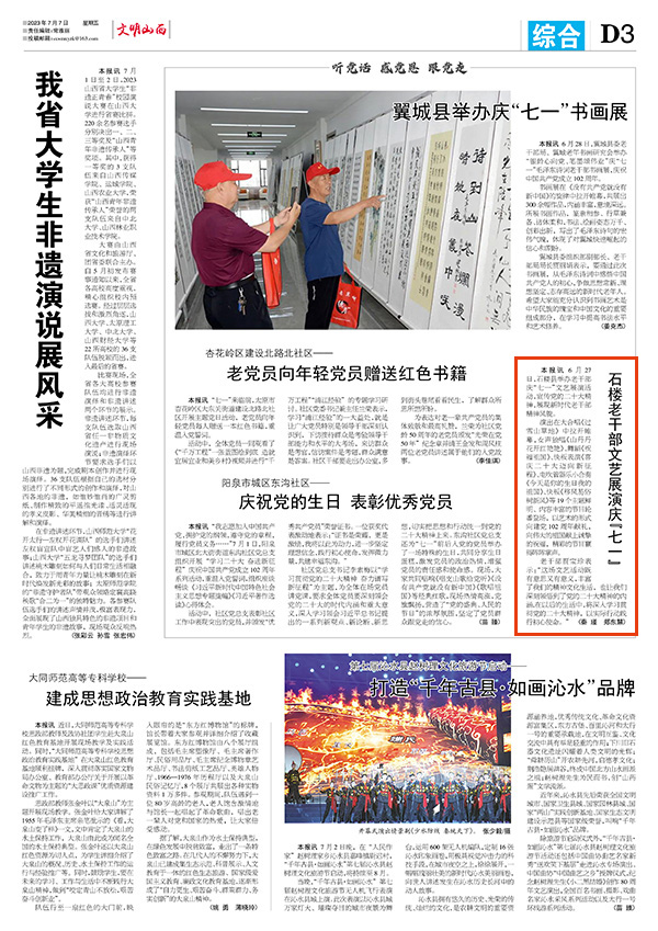 e2e6052f2f9f47a1b5f67083ac3291a3.jpg 3-6.jpg