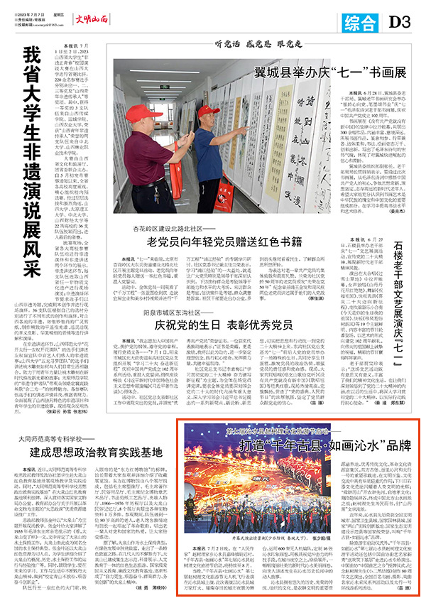 fd56be8a9c1f4c648c1292a031fe84c8.jpg 3-8.jpg