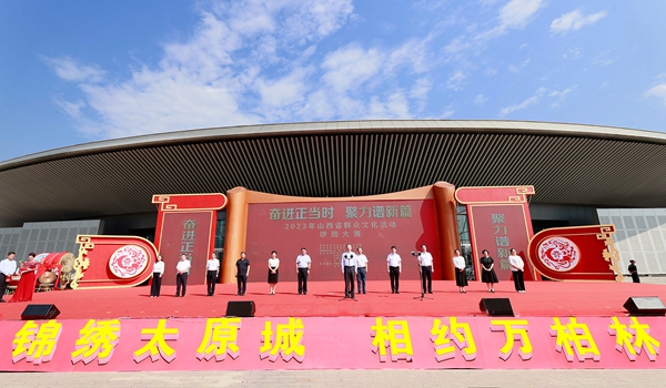 ec675659cf954eff8964fb3857562878.jpg 微信图片_20230712103915.jpg