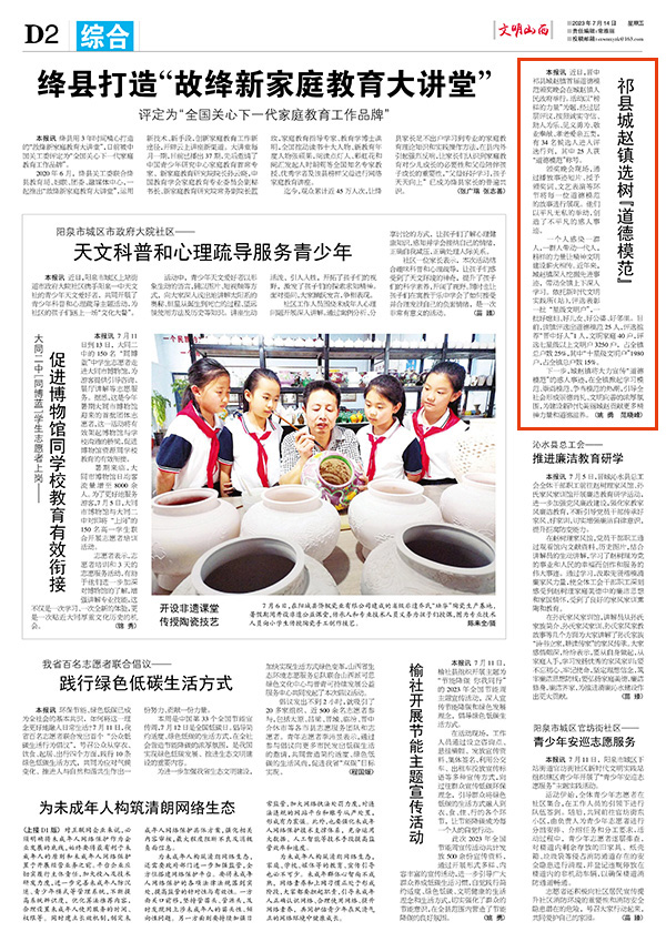 045aaada1802430c98647810e62ab333.jpg 26.jpg