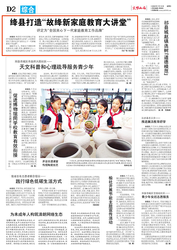 b7c45e23f0c64428829f9fe280533331.jpg 21.jpg