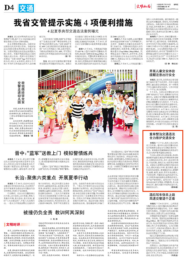 e500330134c44e82953546cca060fb1d.jpg 45.jpg