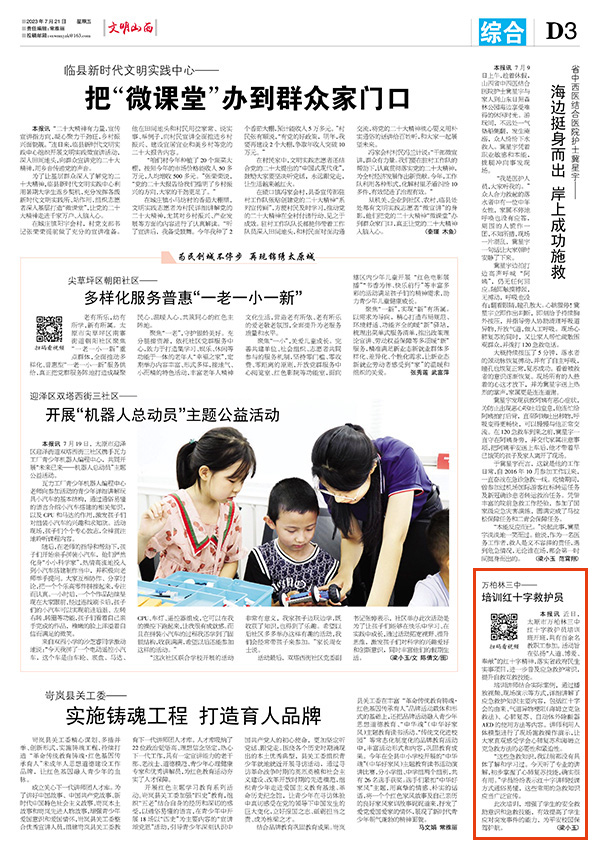 436939c6969a4a6a8b49a076872d2a53.jpg 36.jpg