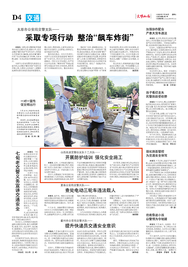 81fd949e6837433aa359bb860202f438.jpg 43.jpg