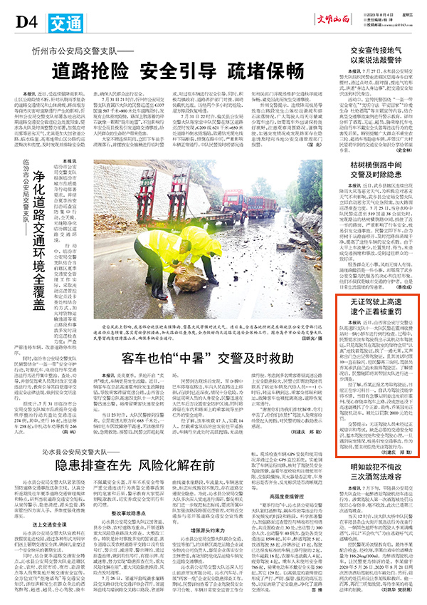 2436af99e3b8449a89d84dcf83926a9e.jpg 47.jpg