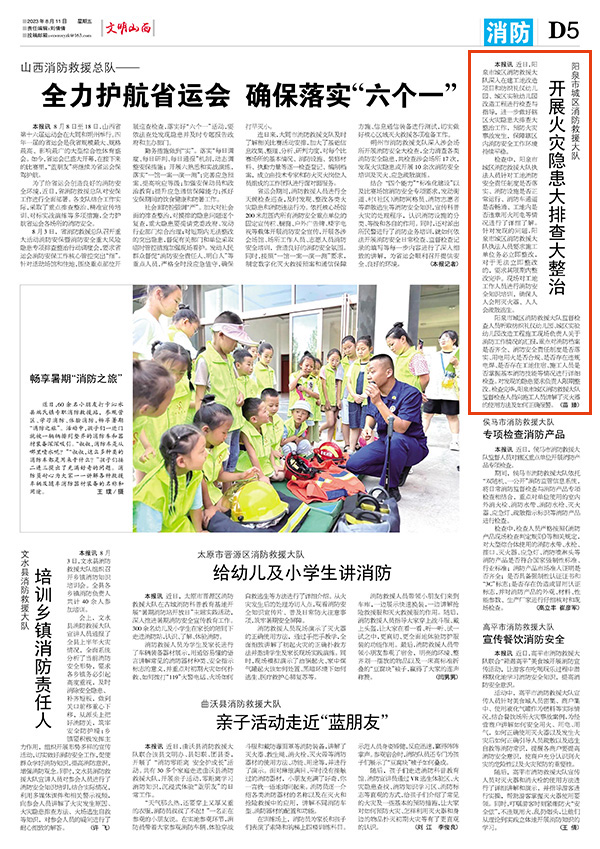 0d28a52c05724b7fb96f35cdc2451529.jpg 55.jpg