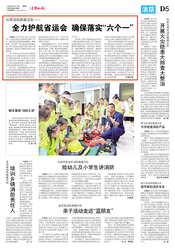 48d8a2dc92234b63bc0b2abfcc5d5b7b.jpg 51.jpg