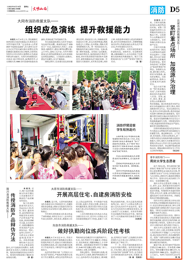 24ebb08dff53460f82e71b32dbee4e88.jpg 56.jpg